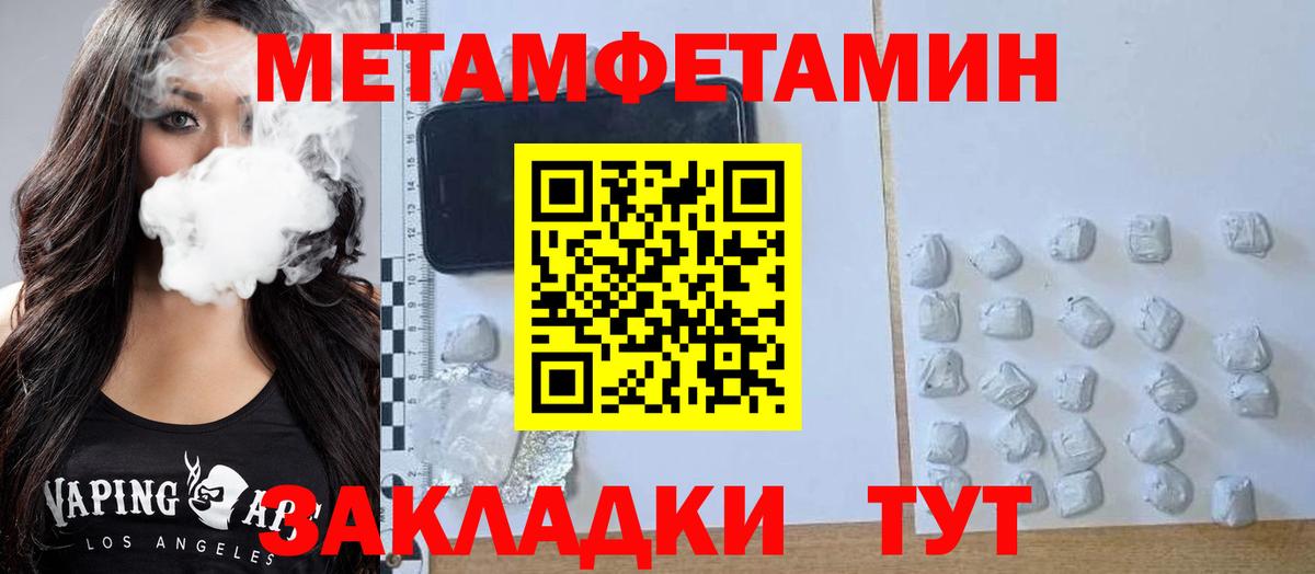 Егорьевск  АМФЕТАМИН Розовый  Amphetamine  Вход с VPN 