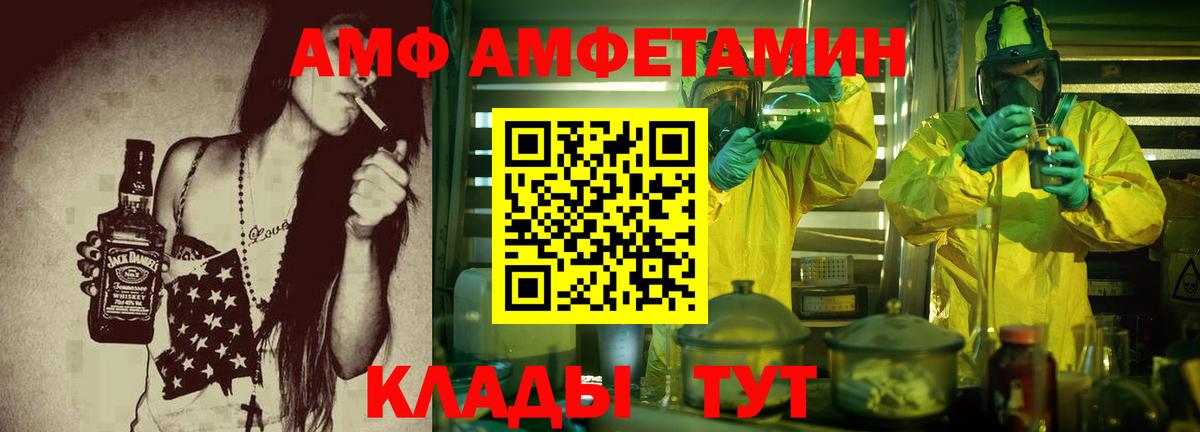 Кетамин Егорьевск
