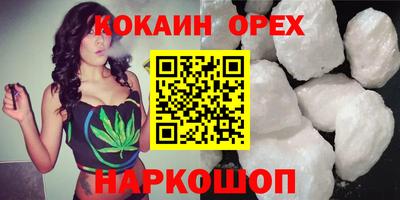 мяу мяу мука Краснознаменск