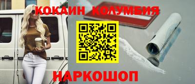 круглые Краснокаменск