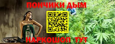 меф Краснодар