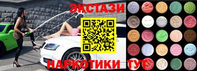 меф Краснодар