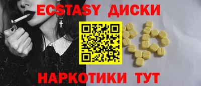 мяу мяу мука Краснознаменск