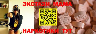 круглые Краснокаменск
