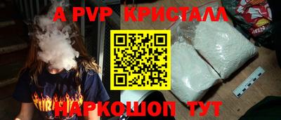 круглые Краснокаменск