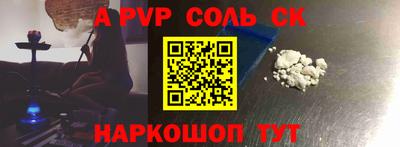меф Краснодар
