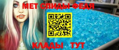 меф Краснодар
