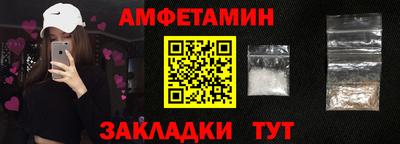 мяу мяу мука Краснознаменск