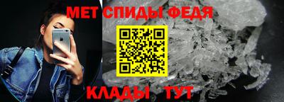 меф Краснодар