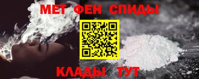 меф Краснодар