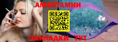 меф Краснодар