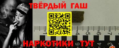 круглые Краснокаменск