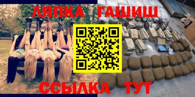 круглые Краснокаменск
