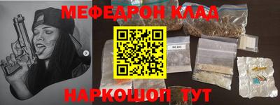 круглые Краснокаменск