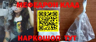 круглые Краснокаменск