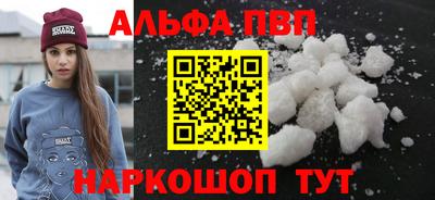 мяу мяу мука Краснознаменск