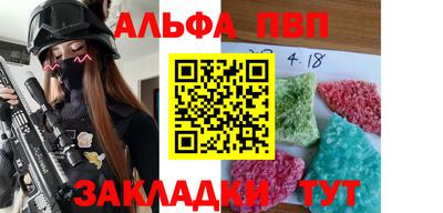 круглые Краснокаменск