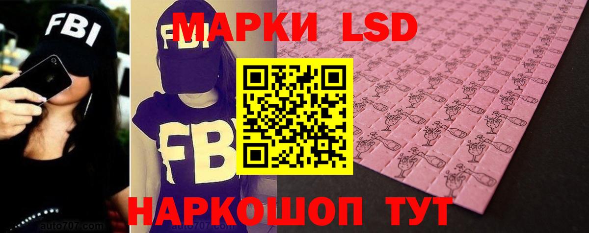 Егорьевск  LSD-25 экстази ecstasy  Вход с VPN 