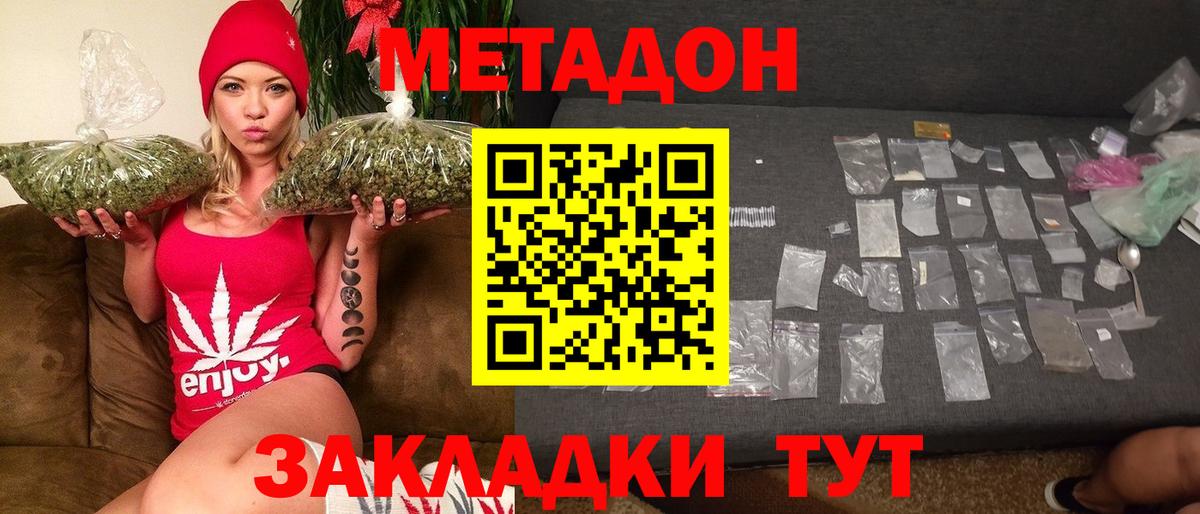 Магазины продажи наркотиков  Канабис  ГАШ  КОКАИН  ГАШИШ  Егорьевск  Лсд 25  Вход с VPN  Меф МЯУ МЯУ  