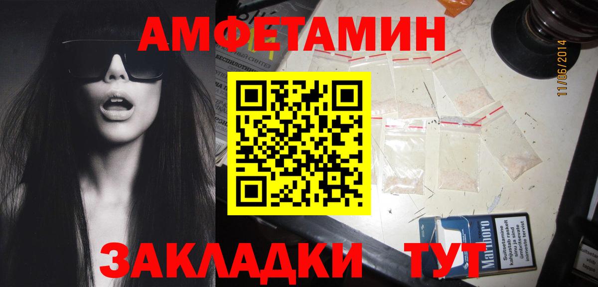 Егорьевск  Первитин кристалл  Вход с VPN 