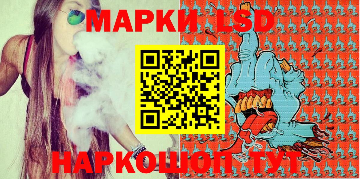 Марки NBOMe  Вход с VPN  Егорьевск  Марки 25I-NBOMe 1500мкг 