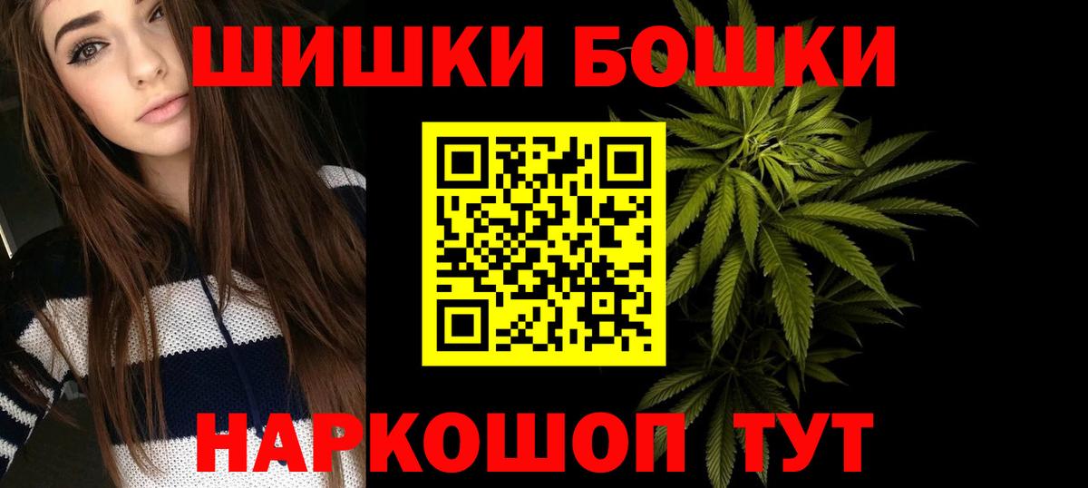 Шишки марихуана Amnesia  Бошки марихуана семена  Вход с VPN  Егорьевск  Конопля White Widow 
