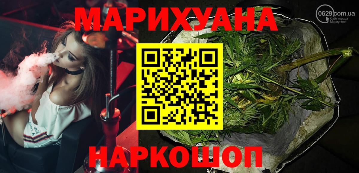 Каннабис LSD WEED Егорьевск